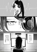 Post 8619496
