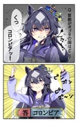 Post 8801510