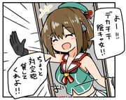 Post 12270429