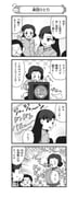 Post 11283758