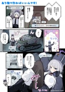 Post 12293140