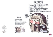 Post 10611395