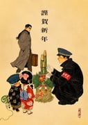 Post 12187906