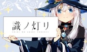 Post 3917810