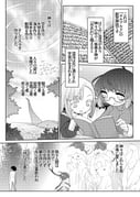 Post 10505974