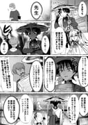Post 11878384