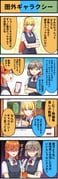 Post 7565437
