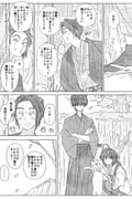 Post 10321018
