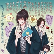 Post 8072058