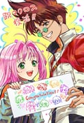 Post 12170274