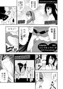 Post 12108370