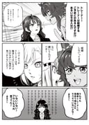 Post 11720554