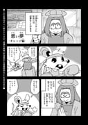 Post 12254443