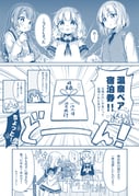 Post 10577805