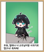 Post 11350144