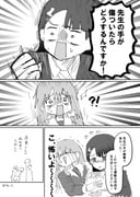 Post 11123444