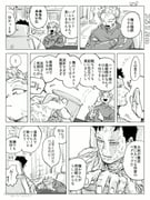 Post 10516776