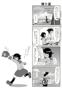 Post 11740755