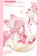 Post 12059412