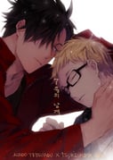 Post 11007260