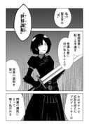 Post 12293099