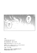 Post 11604891