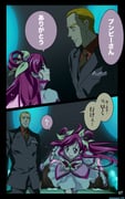 Post 988778