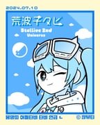 Post 10860585