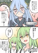 Post 9190765