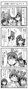 Post 12087912