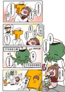 Post 4209821
