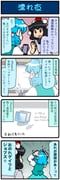 Post 9604290