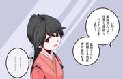 Post 12234006