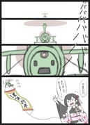 Post 7994540