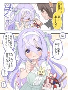 Post 11891842