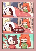 Post 7711164