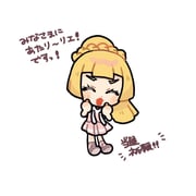 Post 8933217