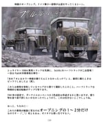 Post 3250604