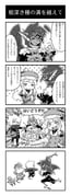 Post 12105066