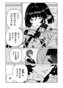 Post 8173400