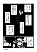 Post 9319242