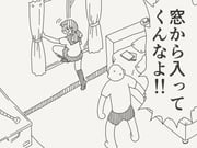 Post 12064430