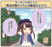 Post 11030257