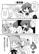 Post 11140871