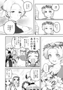 Post 11226658