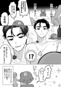 Post 12026174