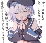 Post 11926266