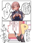 Post 11085920