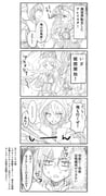 Post 5513565