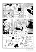 Post 12097835